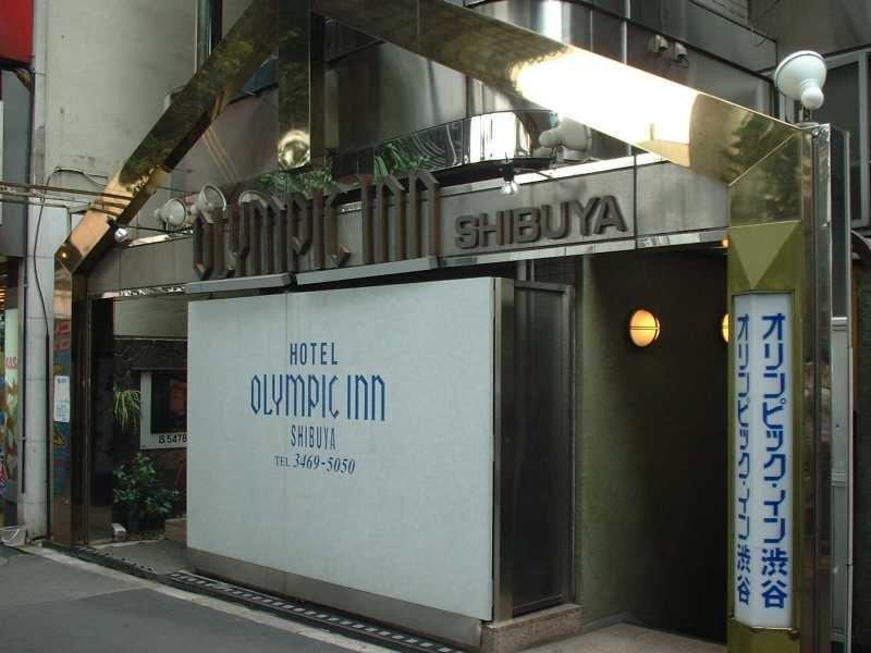 Olympic Inn Shibuya — Photos 3